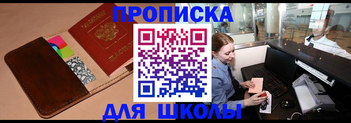 временная регистрация собственник в Вязниках
