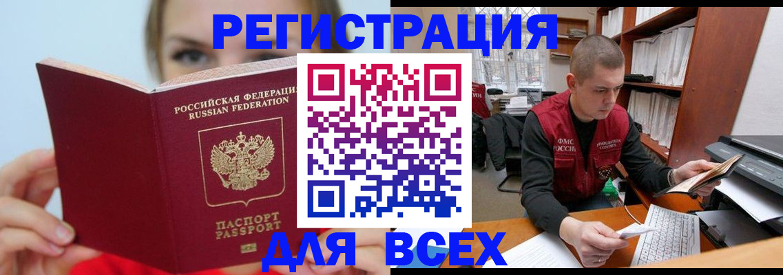 регистрация для дет. сада в Вязниках