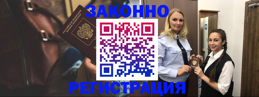 регистрация для школы в Вязниках