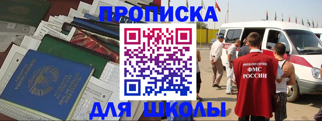прописка поиск в Вязниках